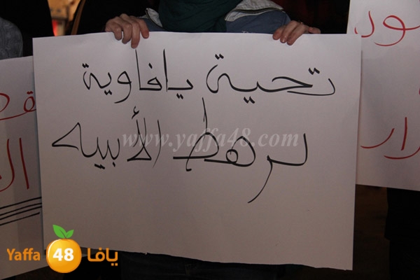 rahat yaffaf3j (9).JPG